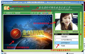GG网站在线营销软件 销售、求购与贸易信息指南