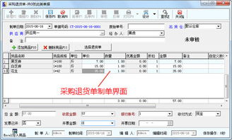 里诺销售管理软件 一体化解决方案与免费库存系统获取指南