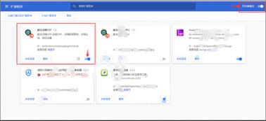 亚马逊产品销量查询软件及开发指南