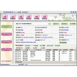 郑州市营销管理软件 批发、供应与厂家销售全解析